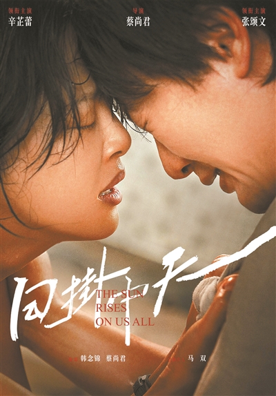 在不确定性中寻找电影的方向