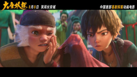 定档！喜剧探案动画电影《大唐妖探》8月8日上映