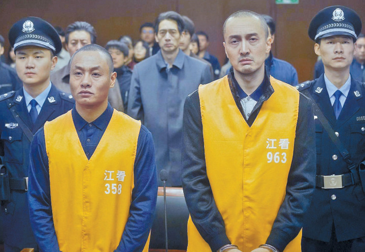 《悬案》中的真实与变迁