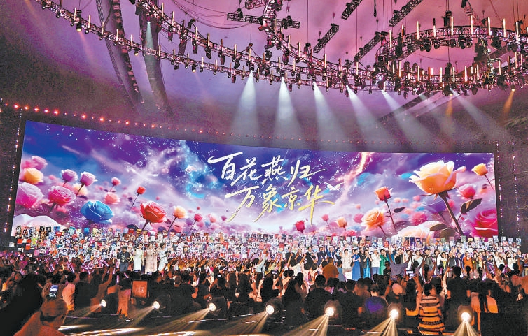 第38屆大眾電影百花獎頒獎典禮在京舉行