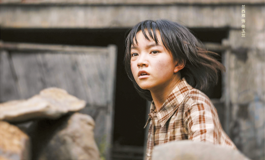 《反人类暴行》: 一段沉重的民族记忆如何转化为文艺精品