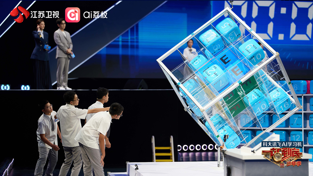 《一站到底·少年季》第二季開播 黃聖依張泉靈高燃觀戰