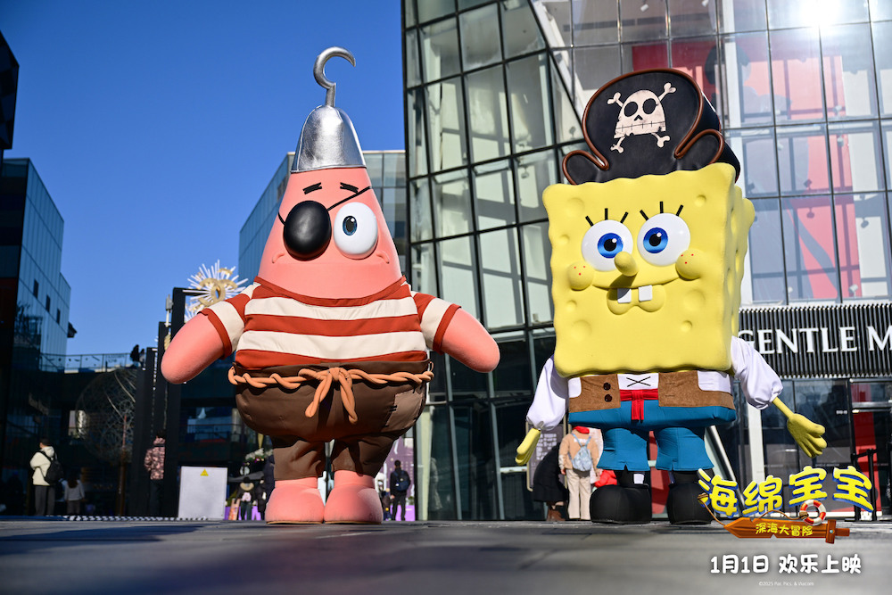 动画电影《海绵宝宝:深海大冒险》首映
