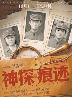 檔期不再為平庸兜底,成敗繫於影片品質——2026年中秋、國慶雙檔電影市場綜述
