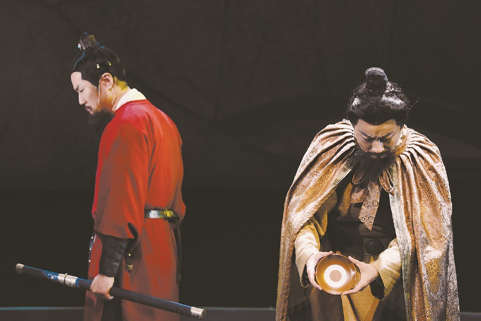 追溯太平年的精神前史 ——评话剧《吴越长歌》