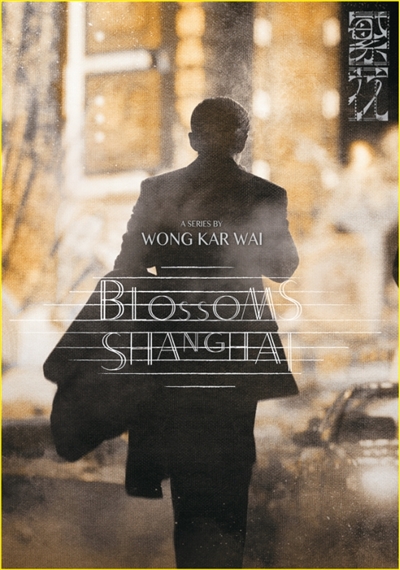 这5年,我们追过的那些剧 null