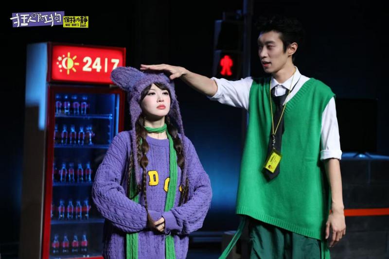 新空间城市狂想喜剧《狂人与阿狗:保持冷静》升级再登台