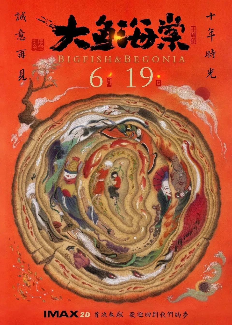 端午档18部电影齐上阵,暑期档更有60部定档!