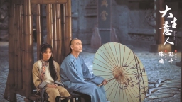 “生意经”的三重辩证逻辑 ——评电视剧《大生意人》