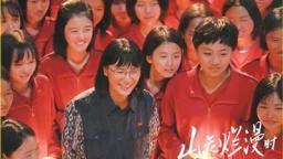 这5年，我们追过的那些剧