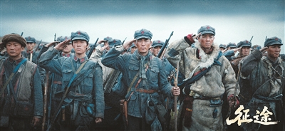 “万般巧不如一个真”——电视剧《征途》拍摄散记
