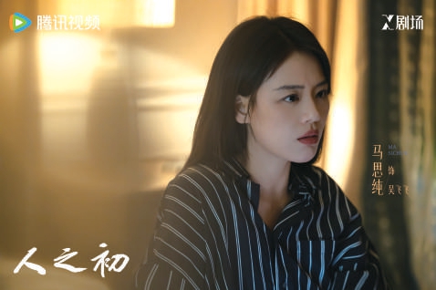 以类型剧承载严肃命题:《人之初》为国产剧创新提供新范本