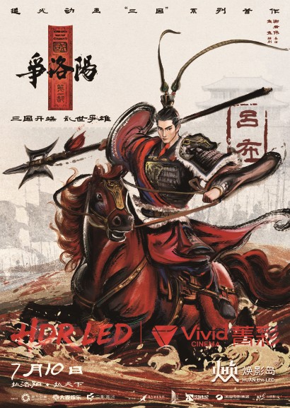 “曹操”為何打不過“八仙”