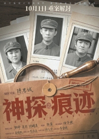 中秋国庆档正式启幕 20余部中外影片陆续与观众见面