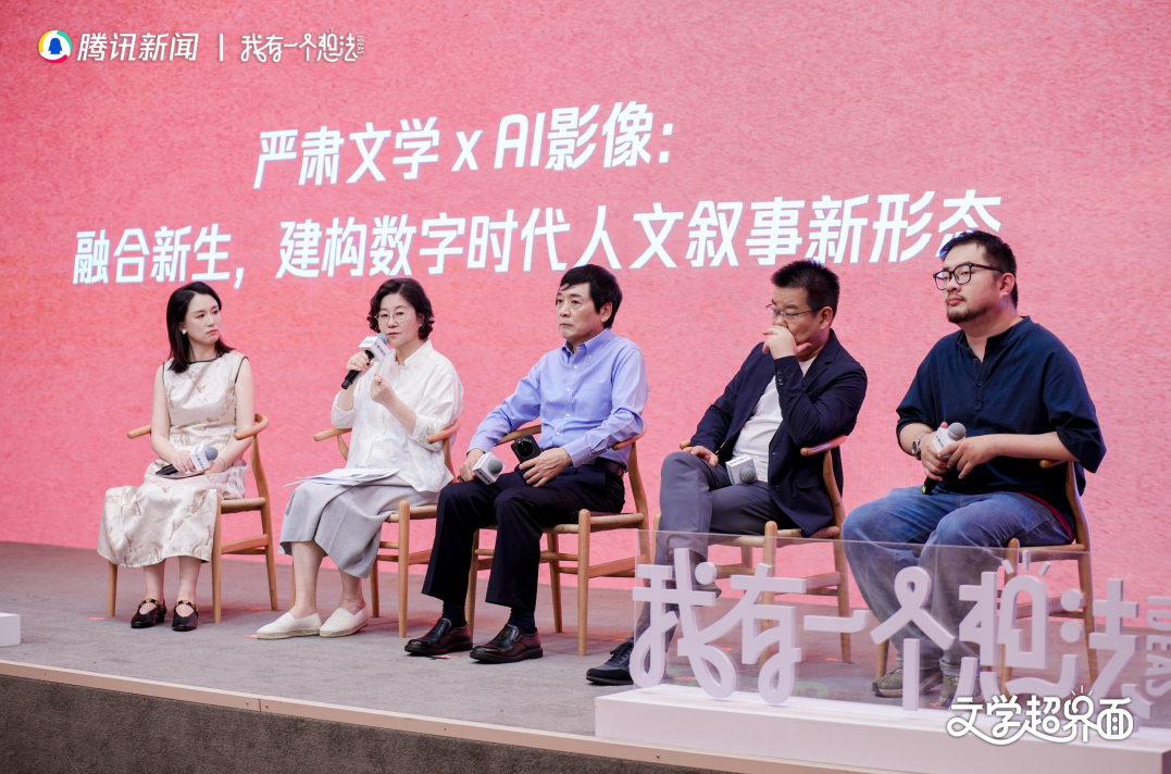 當嚴肅文學遇上AI影像 李少紅:活人質感,是人文表達的核心