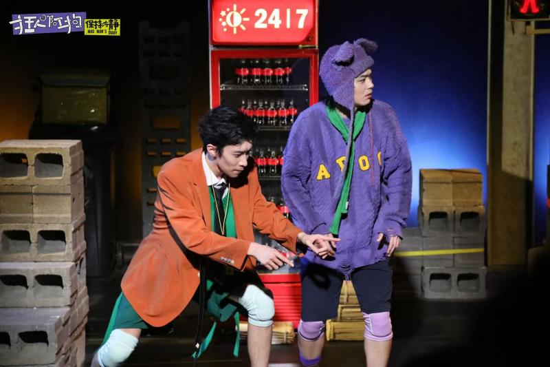 新空间城市狂想喜剧《狂人与阿狗:保持冷静》升级再登台