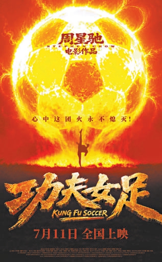 長情為王,破局制勝——2026年電影暑期檔綜述