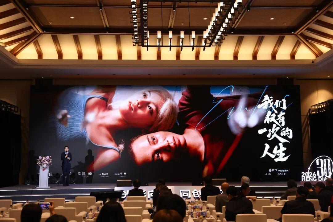 《捕风追影2》《绣春刀3》开机,《流浪地球3》重磅推介,超130部新片要来了!