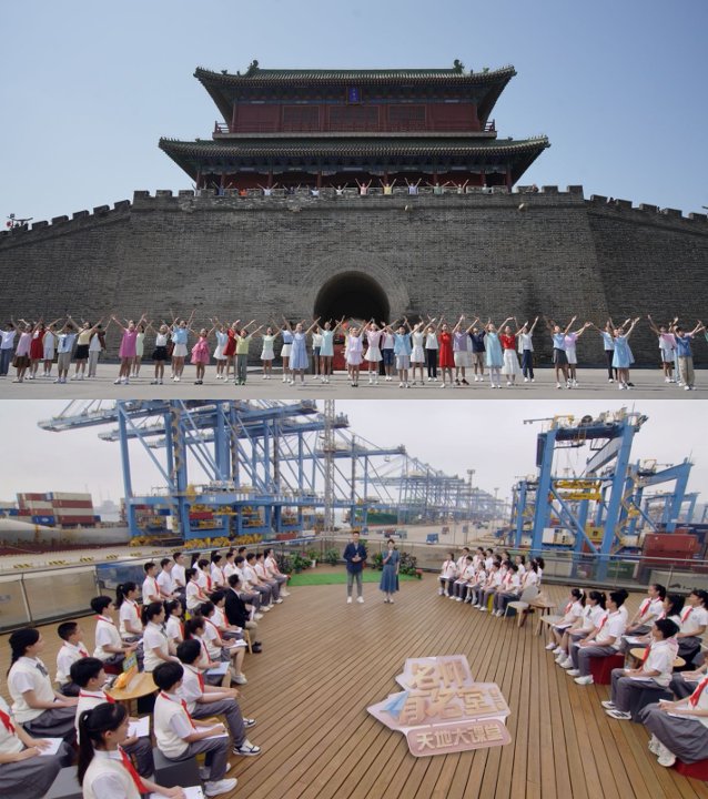 行走万里山河,《名师有名堂》第三季《天地大课堂》启播