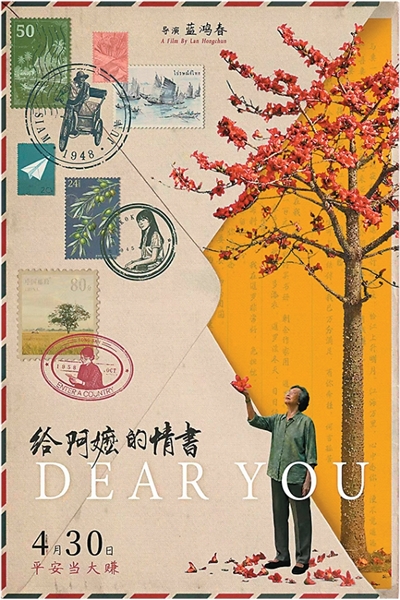 從“看別人”到“見自己” 年輕人喜歡電影裏的“中國味”