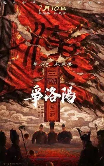 端午档18部电影齐上阵,暑期档更有60部定档!