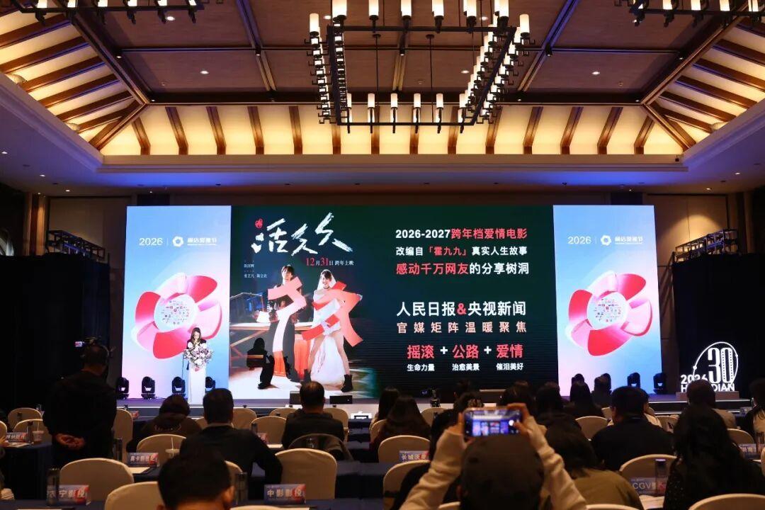 《捕风追影2》《绣春刀3》开机,《流浪地球3》重磅推介,超130部新片要来了!