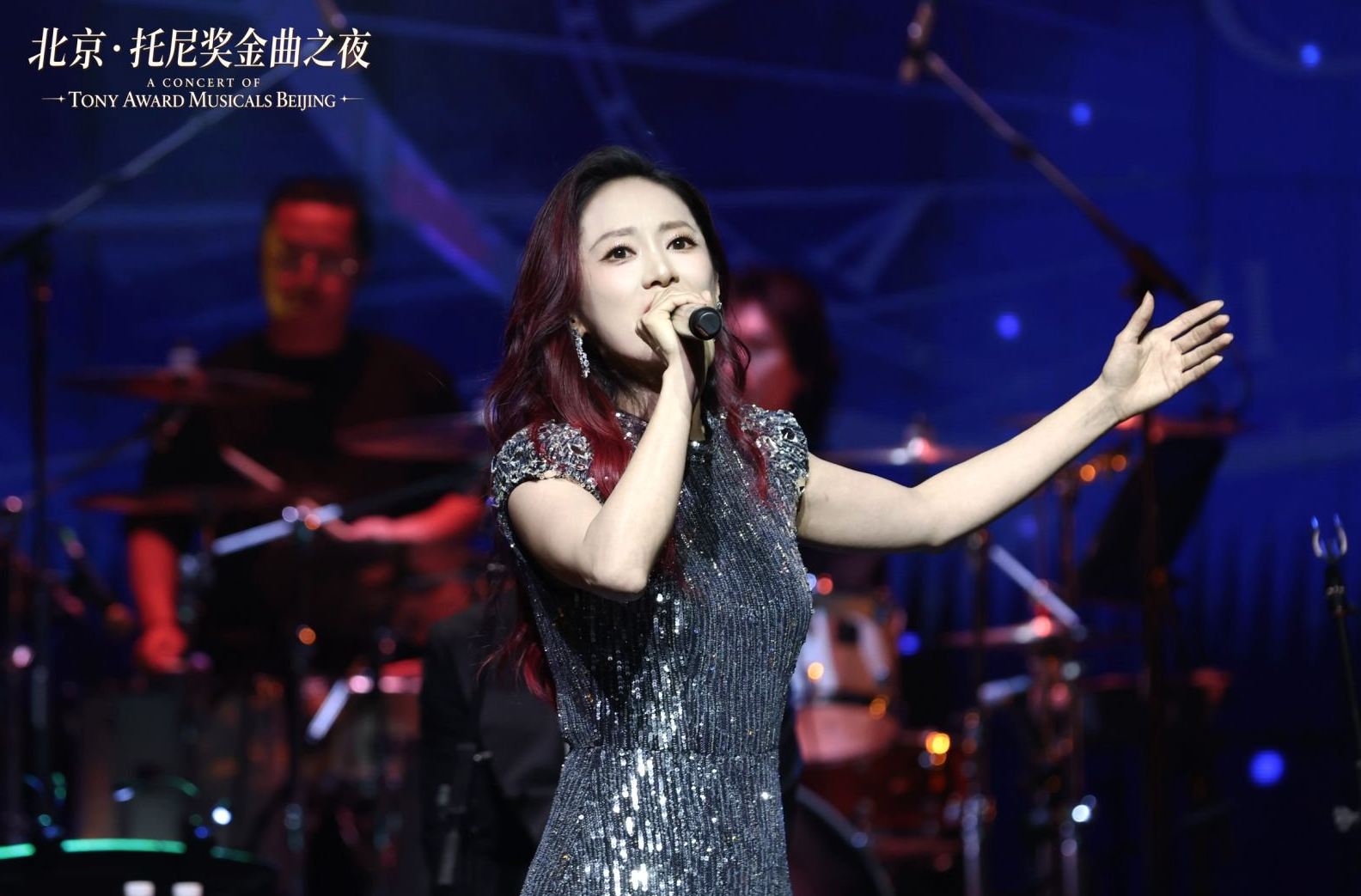 《北京·托尼奖金曲之夜》在北京天桥艺术中心上演
