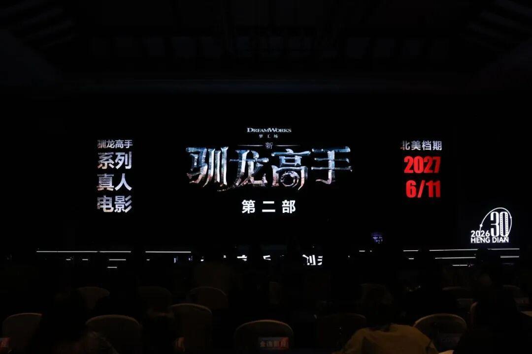 《捕风追影2》《绣春刀3》开机,《流浪地球3》重磅推介,超130部新片要来了!