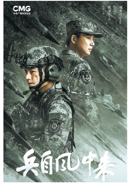 《兵自风中来》:许三多在今天的迭代重塑