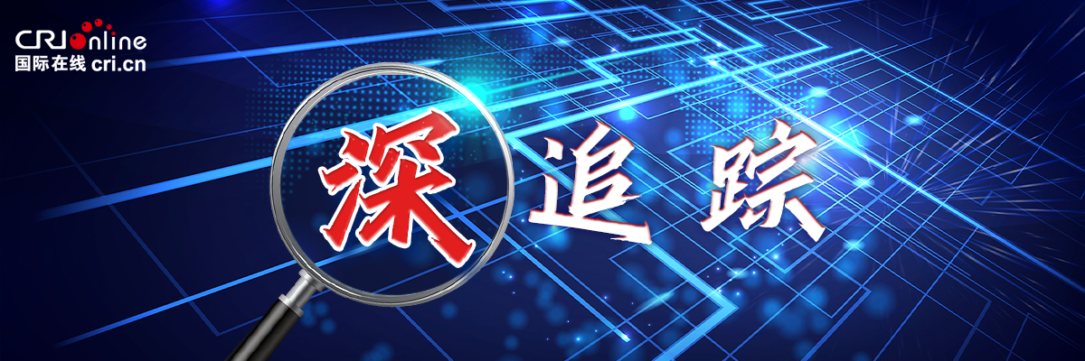 图片默认标题_fororder_追踪banner