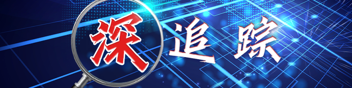 图片默认标题_fororder_追踪banner