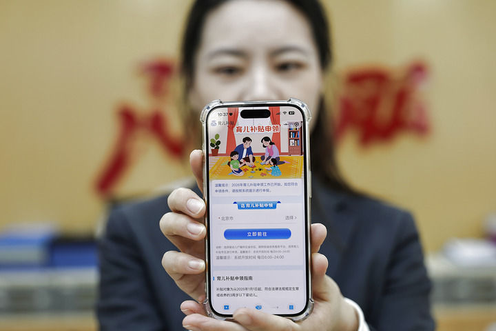 “十五五”规划纲要编制记_fororder_8