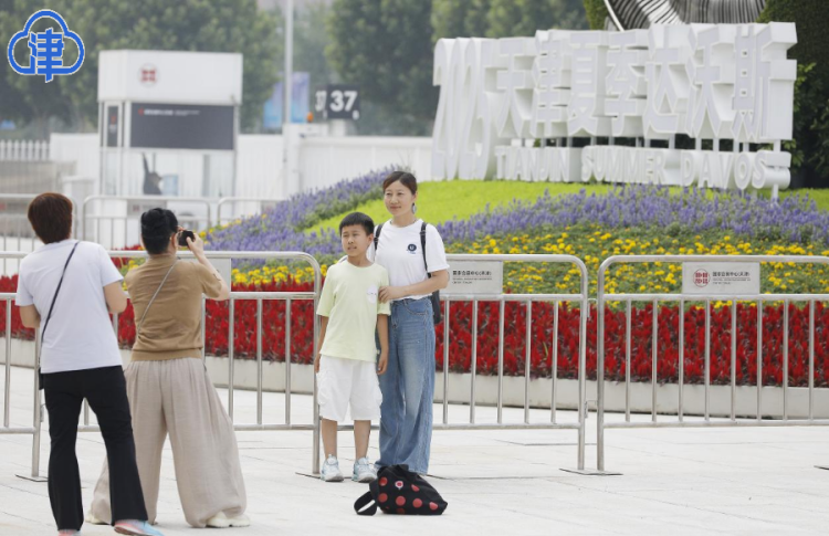 2025年市民走进达沃斯活动正式开启