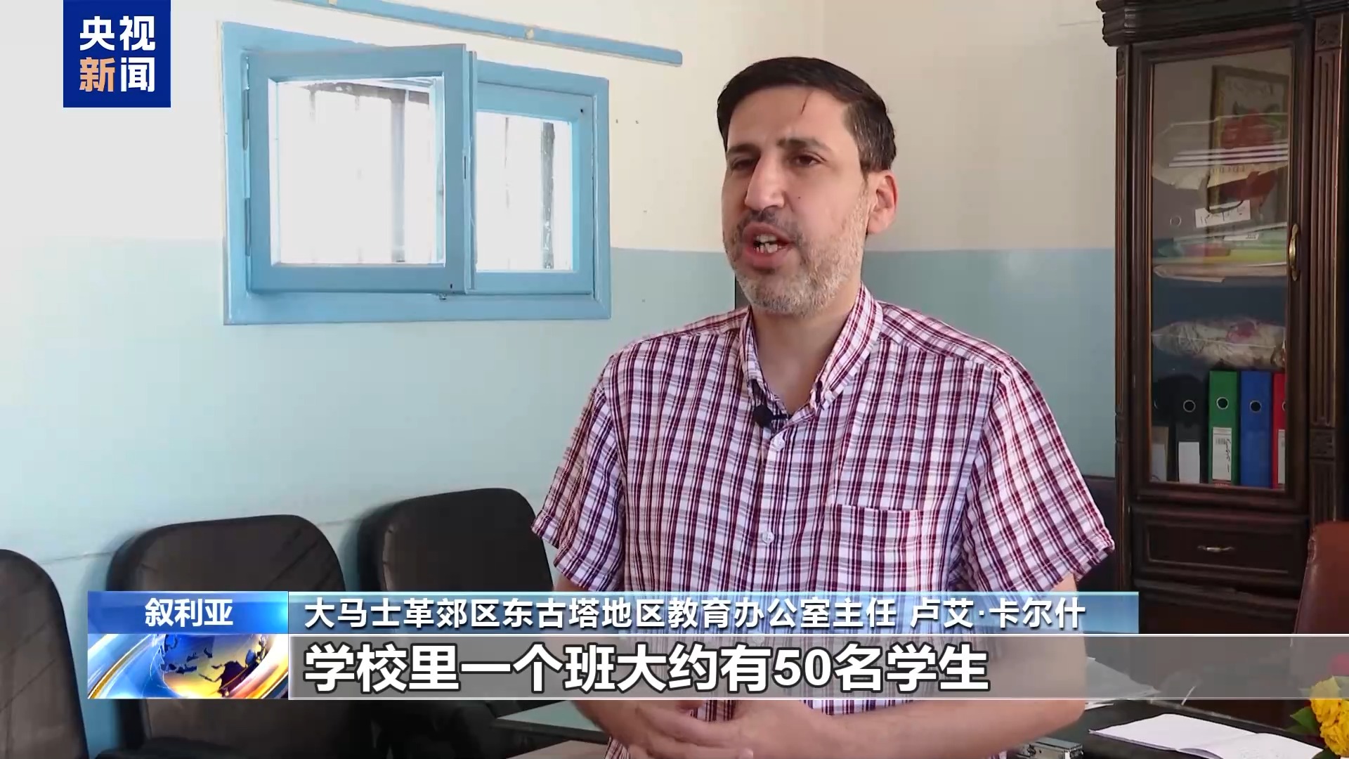 半数学校毁于战火 数百万儿童辍学 叙教育恢复之路道阻且长