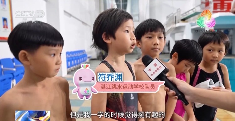 跳水“冠军摇篮”为何是湛江？跟着记者解锁背后密码