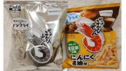 深追踪丨美伊若达成协议 日本短期内能化解“石脑油危机”？