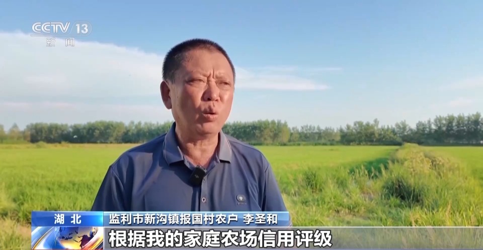 为农户建立金融“画像” 化解农村融资难各地有“解题”新思路