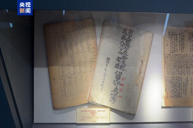 华南人民抗战历史专题展开幕 多场景装置丰富观展体验
