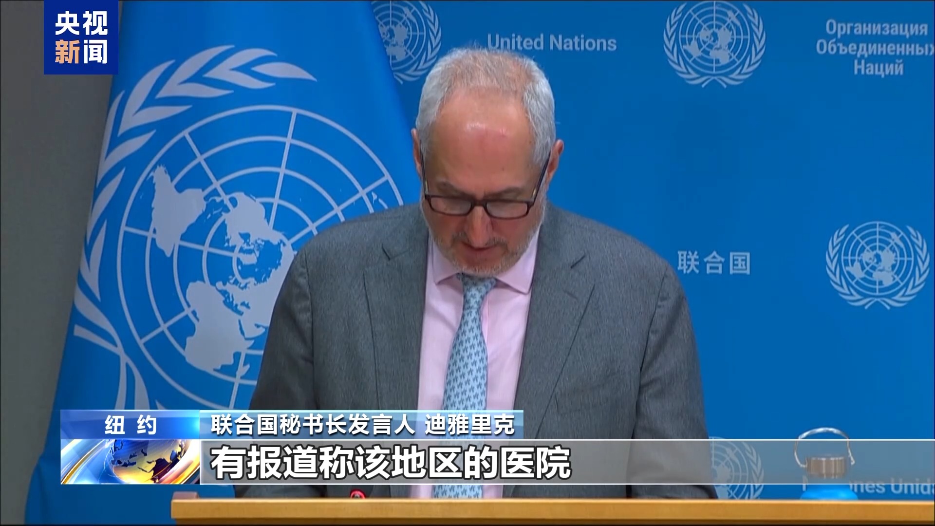 伊朗谴责美国持续空袭也门构成“战争罪”