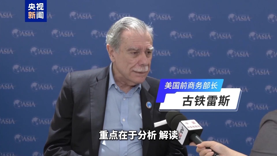 博鳌有新知丨在博鳌遇见AI 记者用智能眼镜实现无障碍跨国采访