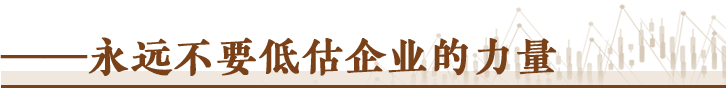 经济随笔丨中国经济：上半年的几点有益启示