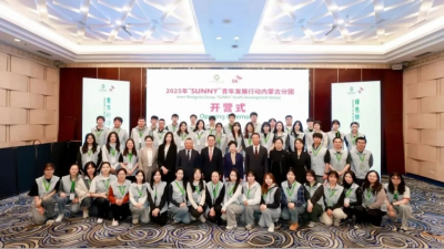 2025년 'SUNNY' 청년발전행동, 내몰골서 개막