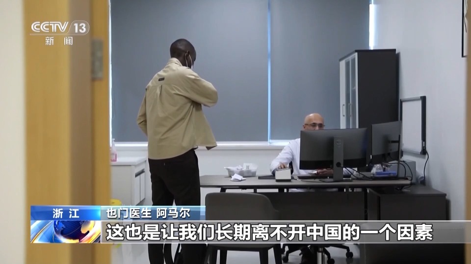 视频丨丢包三天原地找回 “安全中国”名片在海外持续升温