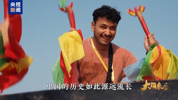 大国来信丨青春同行