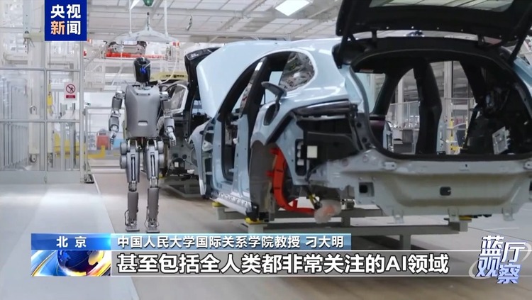 蓝厅观察丨特殊时点的重磅会晤 如何影响中美关系走向?