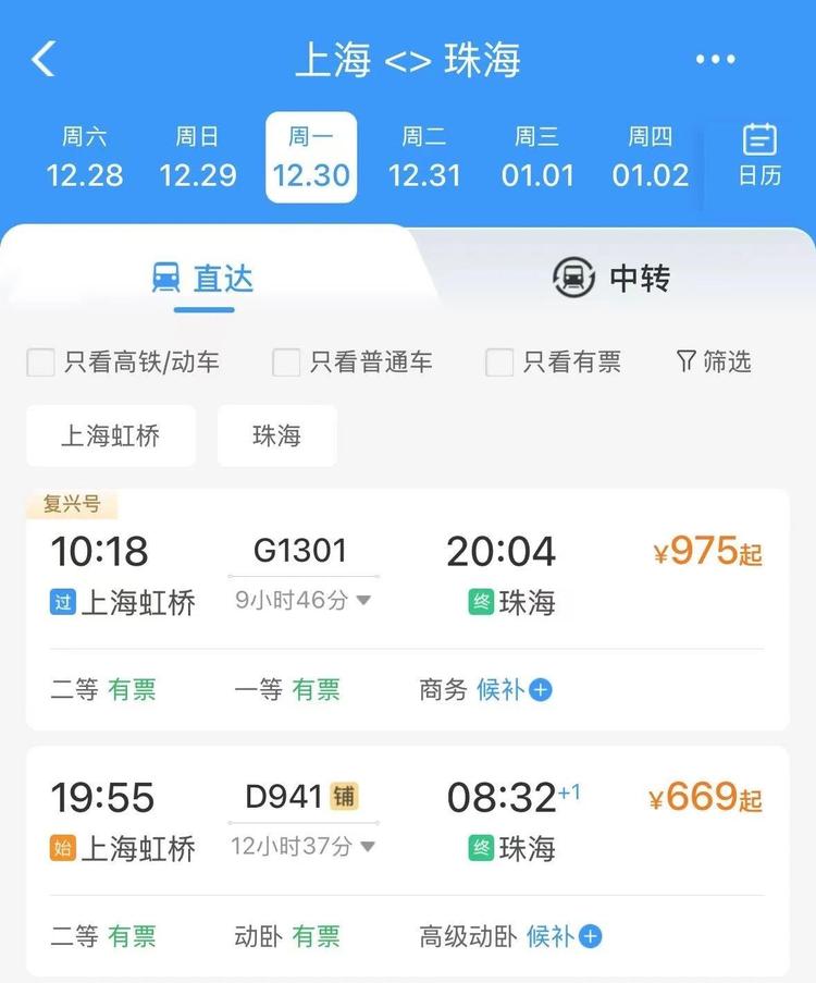 骄“澳”！除了大三巴牌坊 澳门还有这些不能错过
