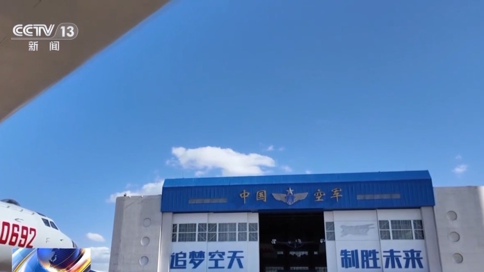 首次歼-20地面静态展示！长春航空展即将举行
