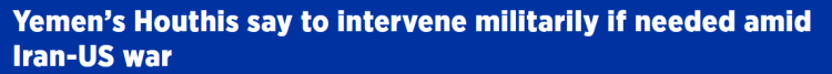 闪评 | 伊朗或开辟新战线 胡塞武装要“下场”？