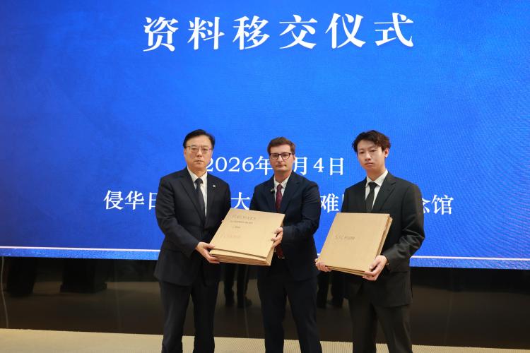 跨越国界的寻证！法国友人移交一批日本侵华资料