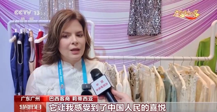 视频丨海外掀起中式生活热 广交会中国元素商品订单大增